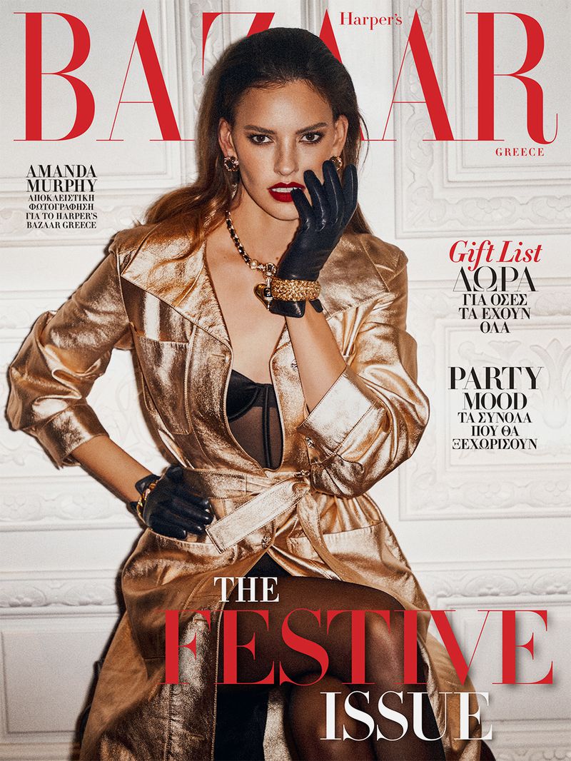 Harper's Bazaar Greece | January 2022 | Amanda | Select Chicago