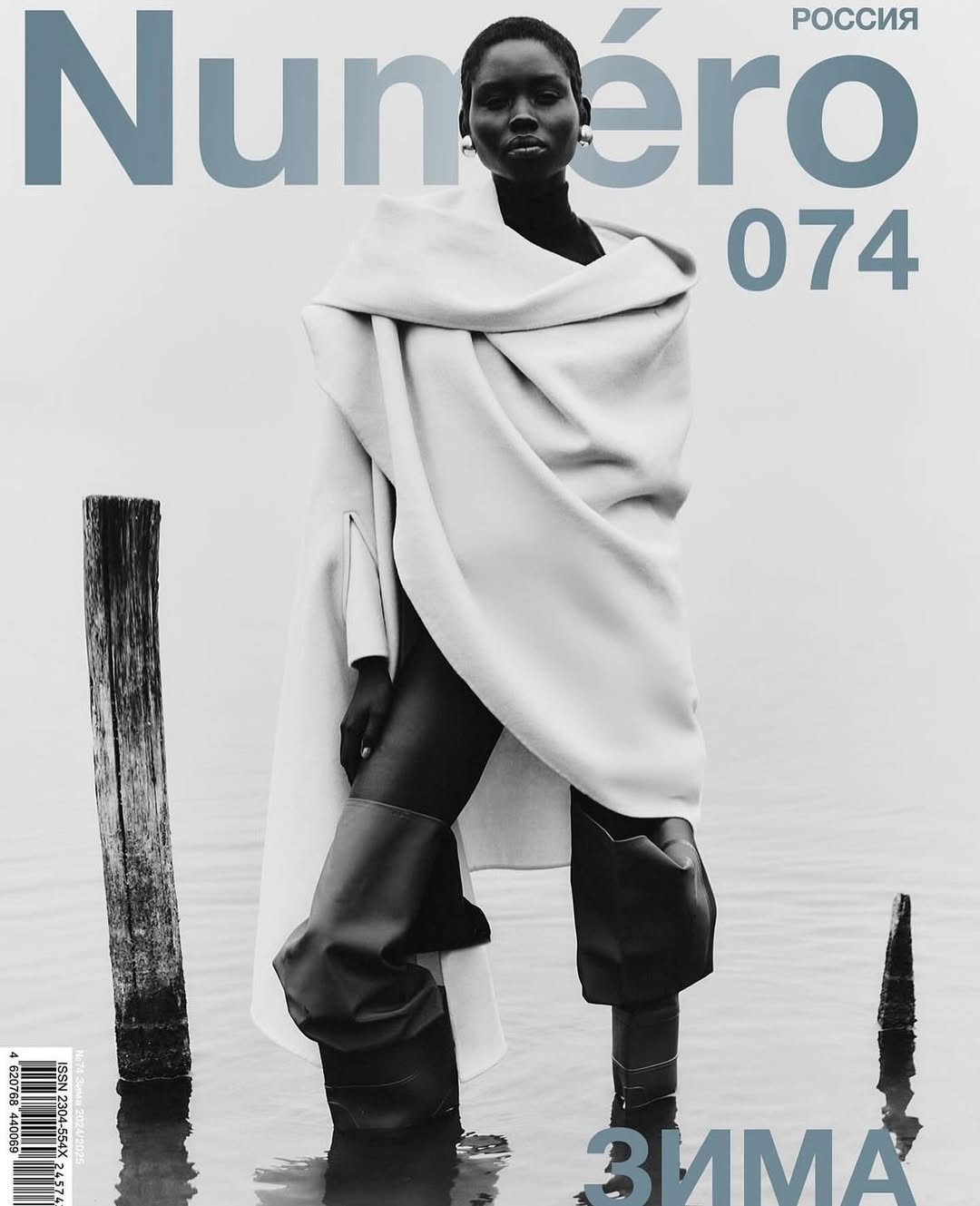 NUMÉRO RUSSIA | NYANDERI | Select London | Select Model Management