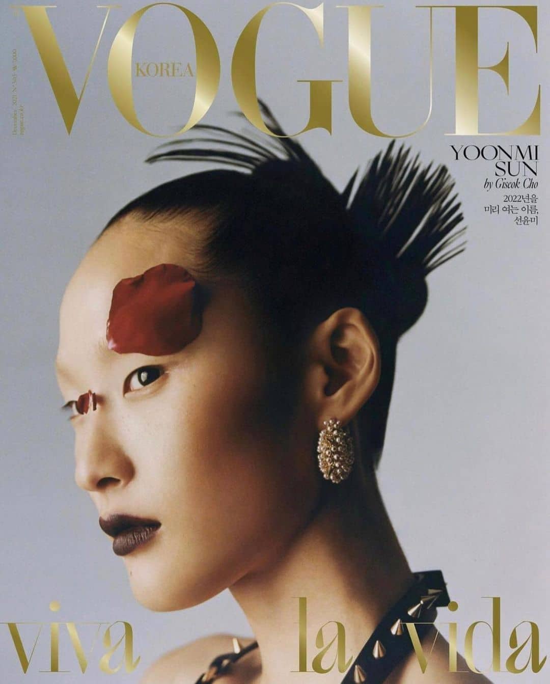 Vogue korea