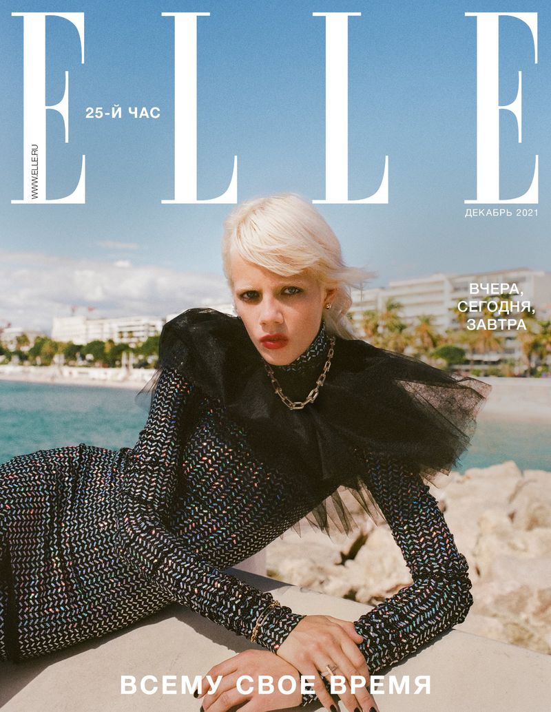 British Elle Magazine (UK) - May 2025 - Emma Corrin
