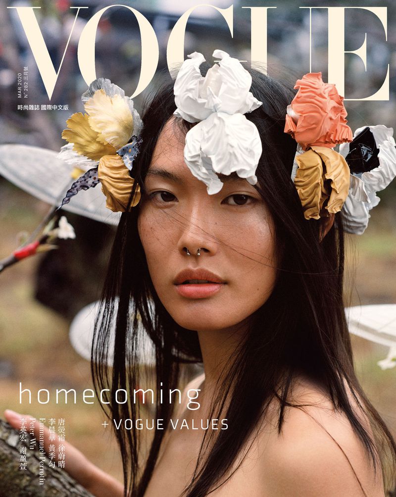 女性情報誌 Vogue Deutsch March 2021 Amazon.co.jp: Vogue magazine March 2021 - Gigi Hadid cover : 本